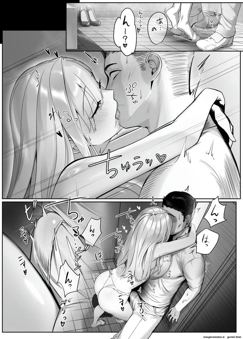 จับ… พี่สาวส่งของเย็ด